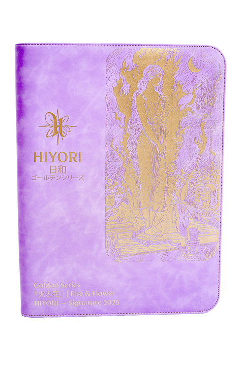 Premium luxury lavender suede illustrated card binder — Hiyori